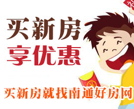 重磅發布！2020年度海安樓市成交數據報告！全年成交8228套，成交均價11283元/㎡！